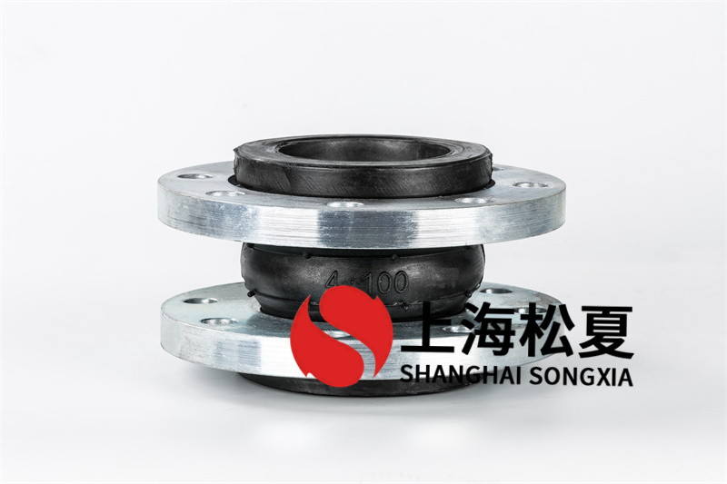 法蘭橡膠避震喉基本原理是怎樣的?